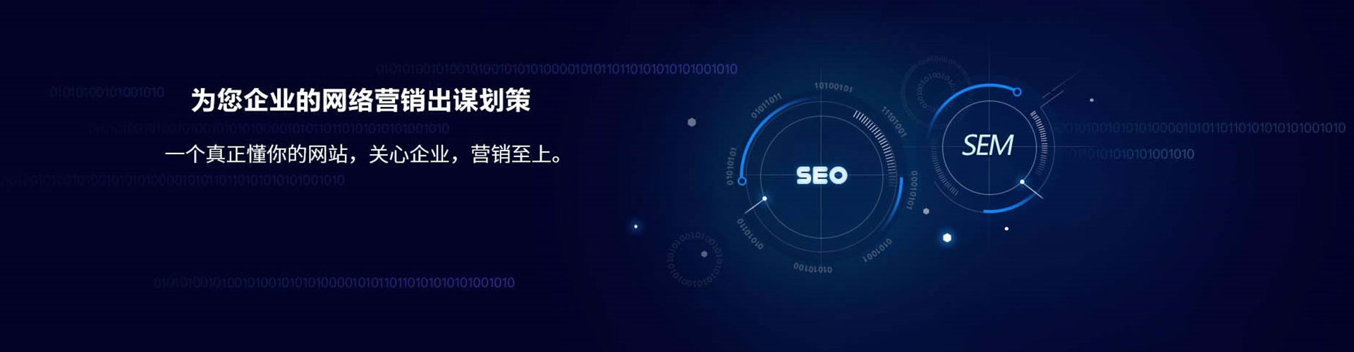 南沙竞价排名