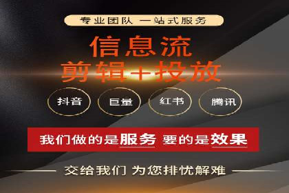 某品牌通过信息流广告代理实现品牌传播的突破